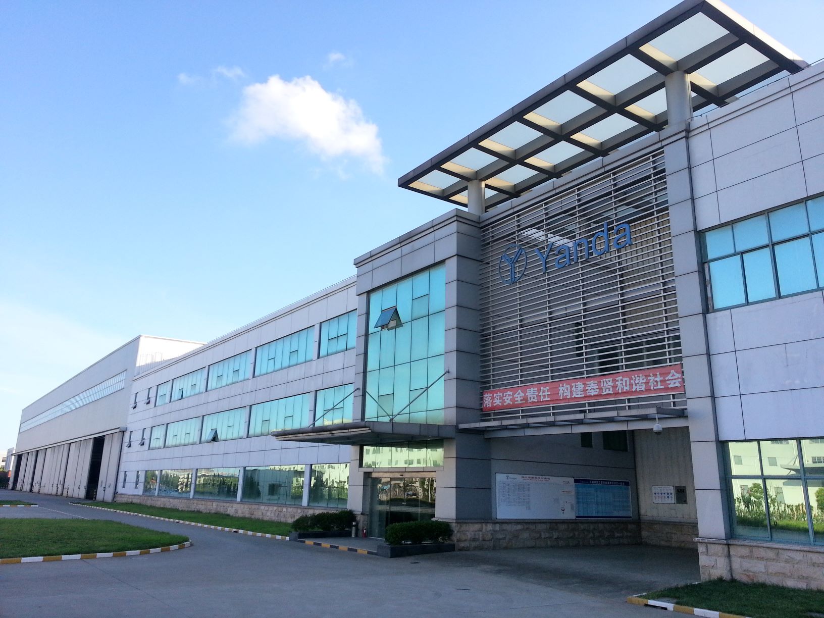 智慧工廠
