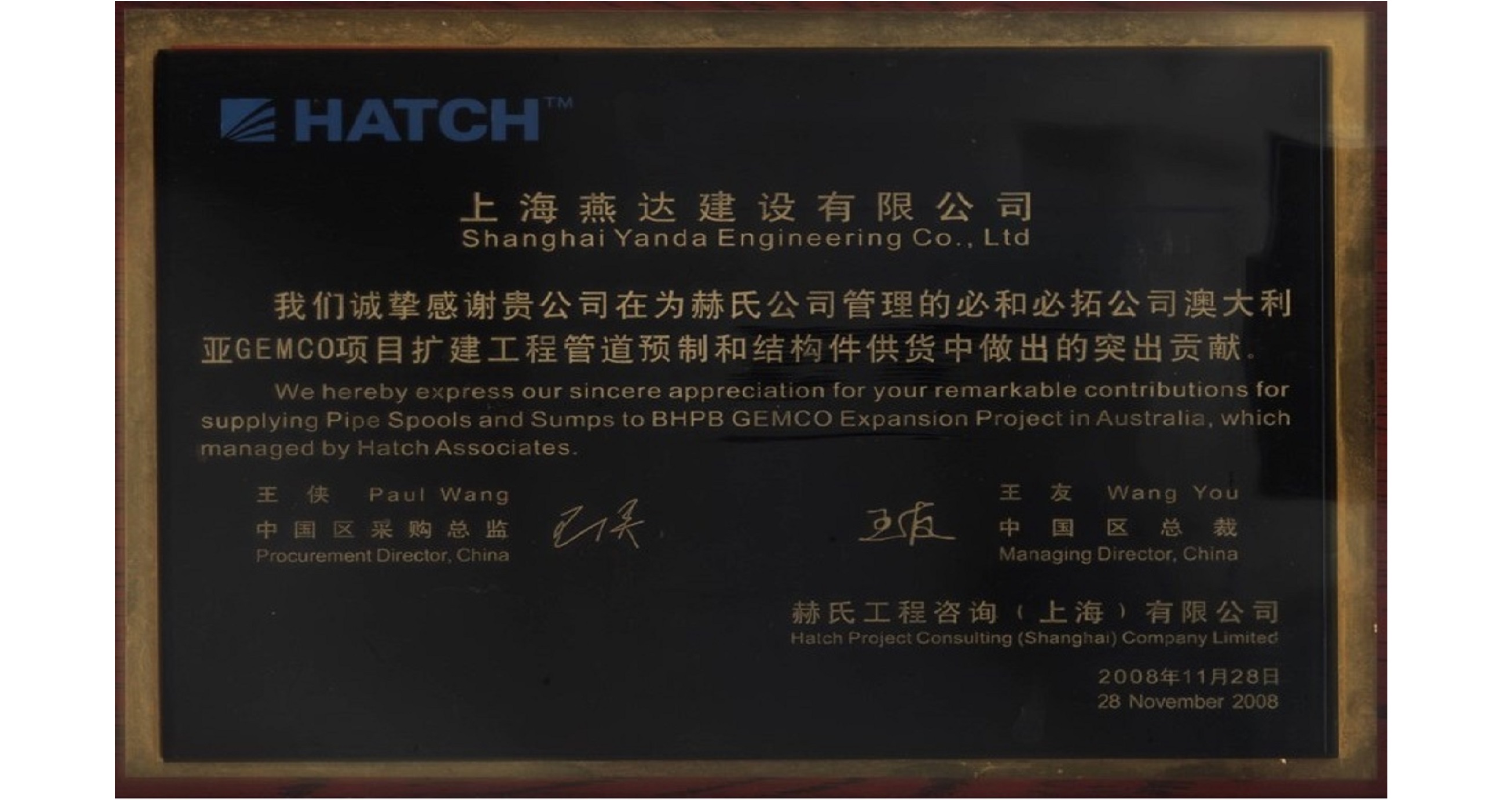 突出貢獻(xiàn)獎
