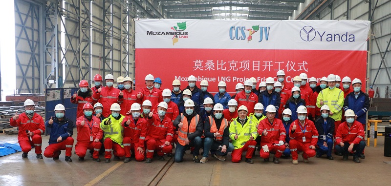 莫桑比克LNG模塊和管道預制建造項目舉行首次下料儀式